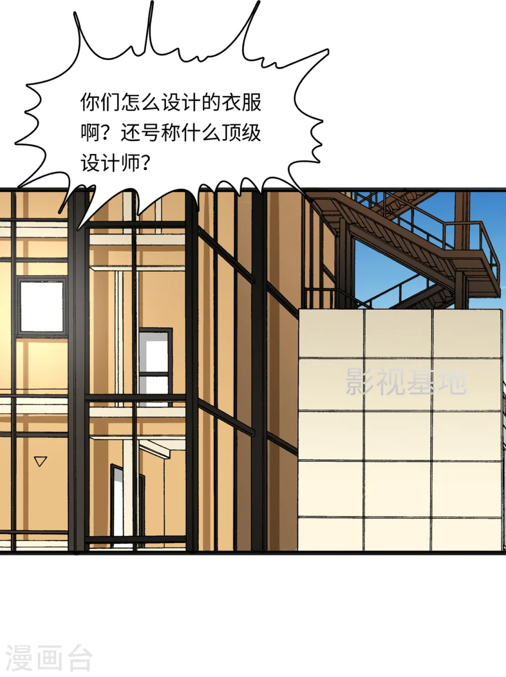 第44话 反击14
