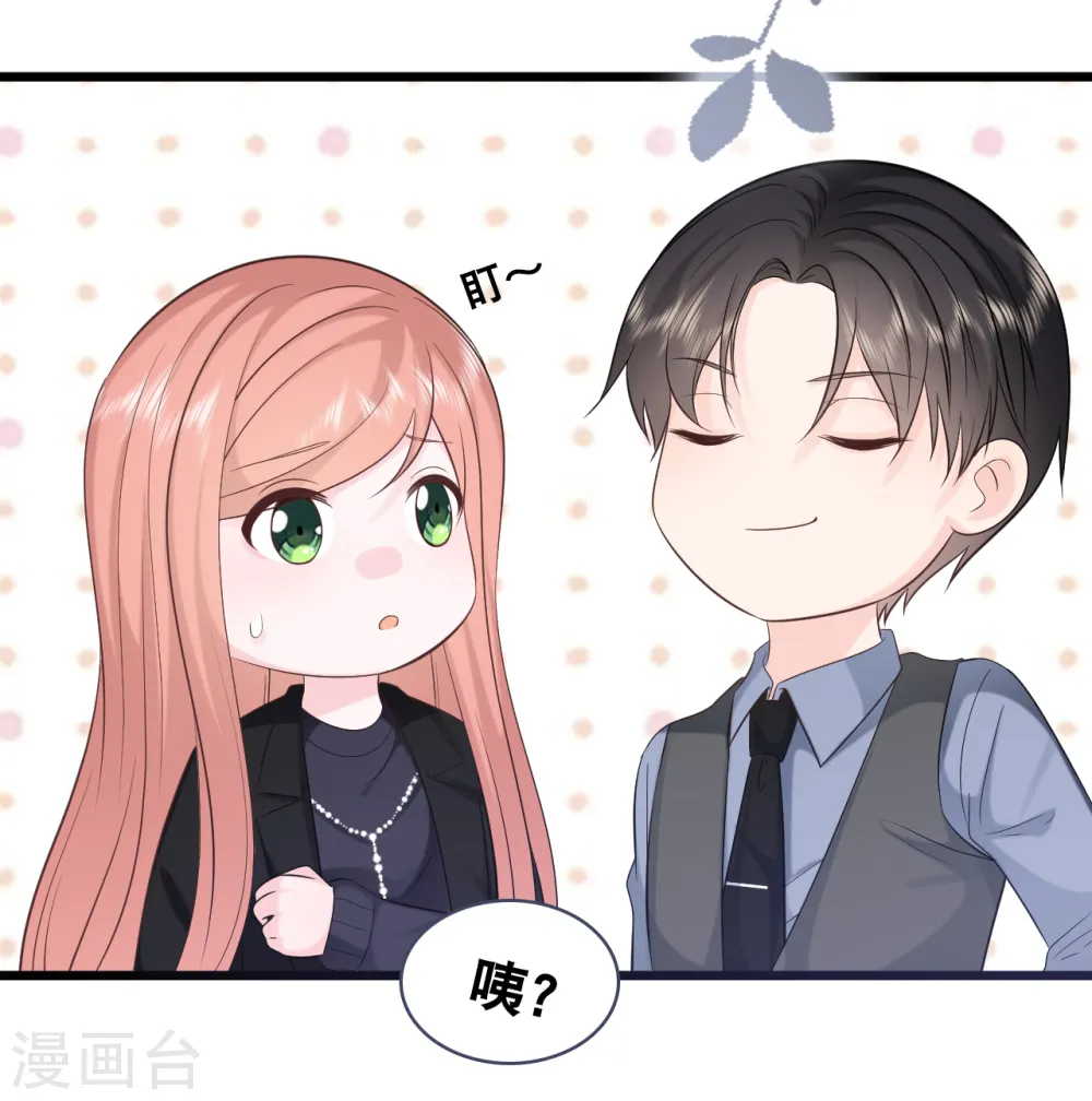 第158话 不愧是林叶枫3