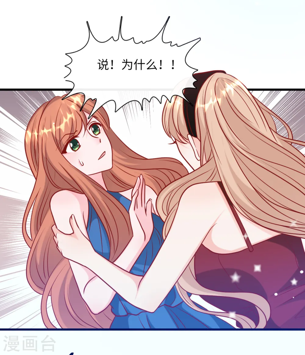 第59话 孩子没了25
