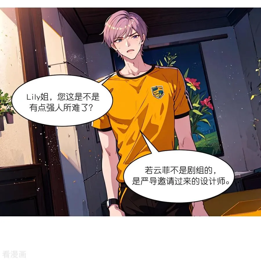 第273话1