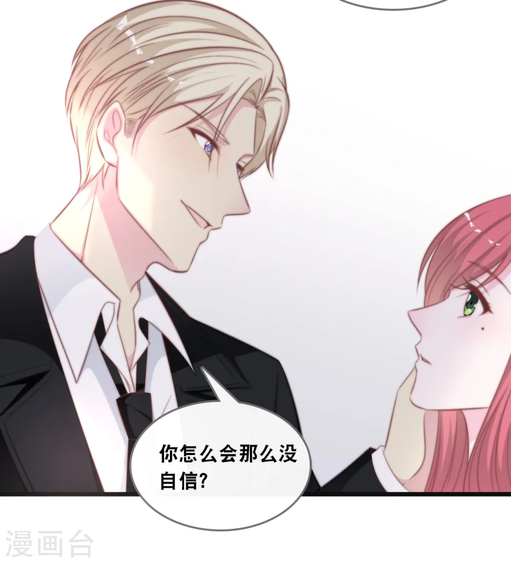 第134话 甜甜的爱意10