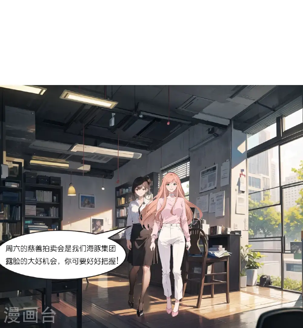 第238话 闲话11