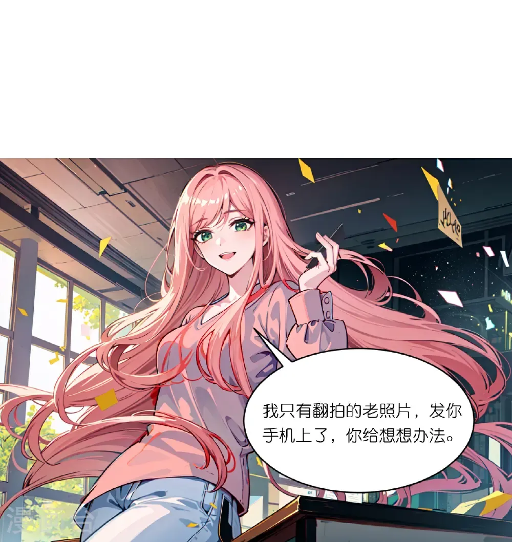 第260话 小帮忙？8