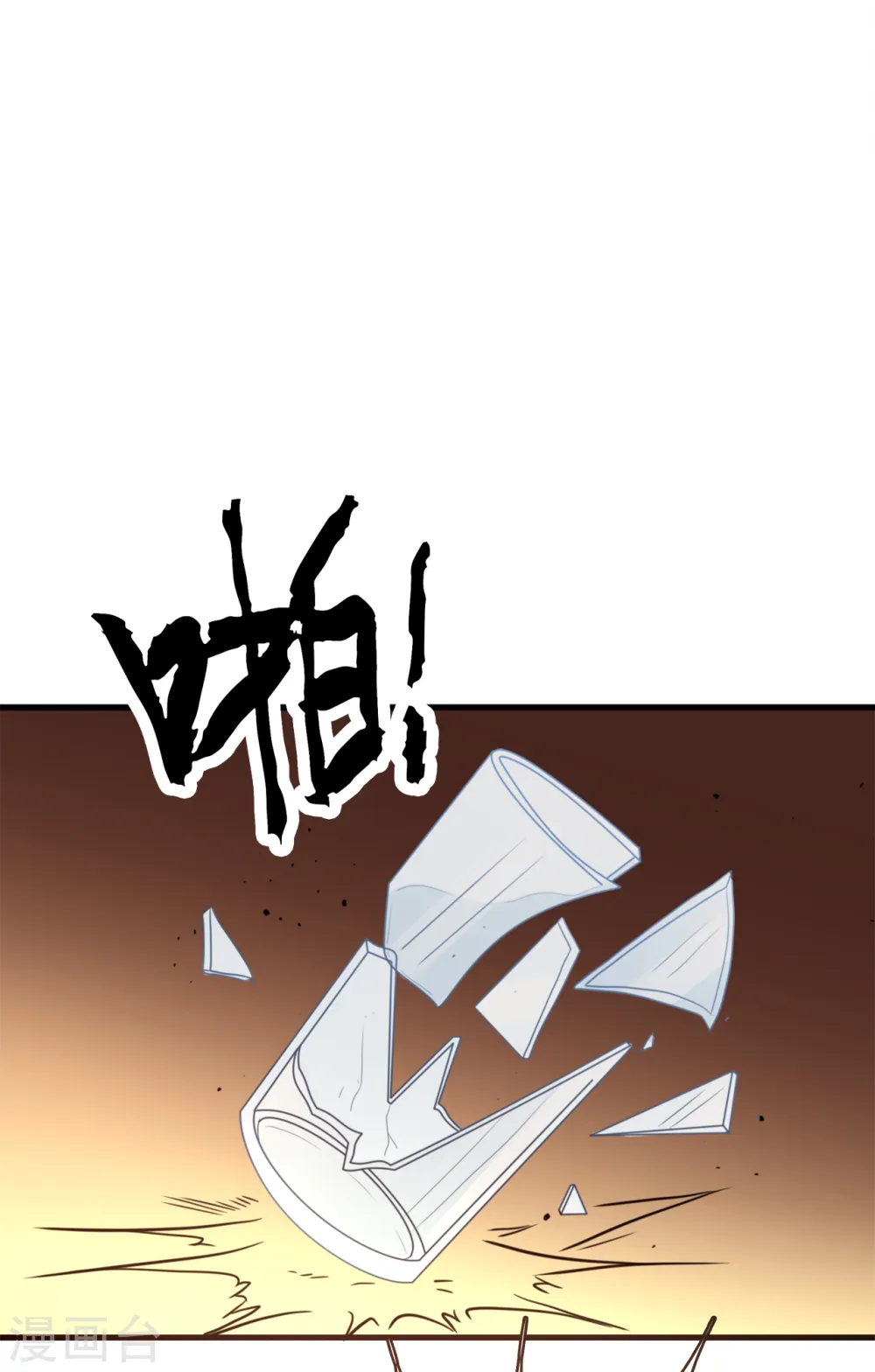 第37话 皓轩的守护14