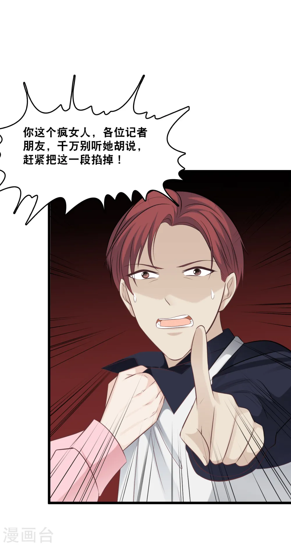 第159话 得以惩戒16