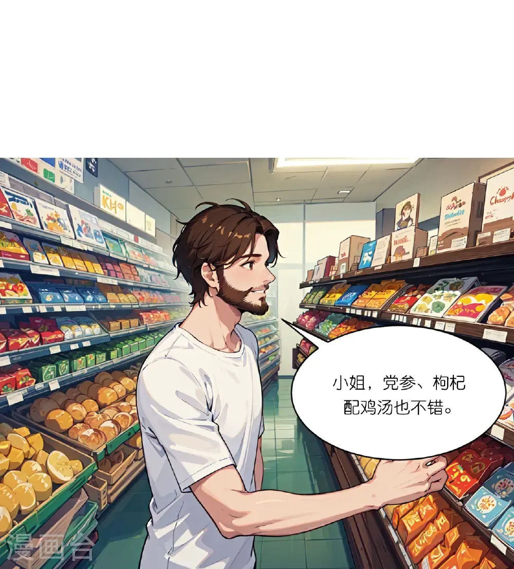 第255话 超市采购27