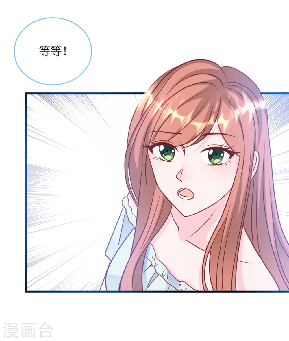 第79话 巧遇闺蜜27