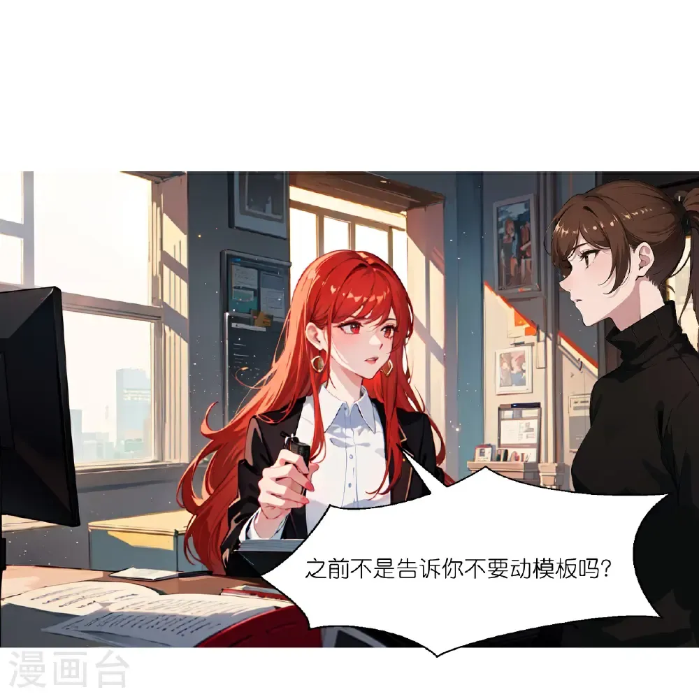第257话 初露锋芒13