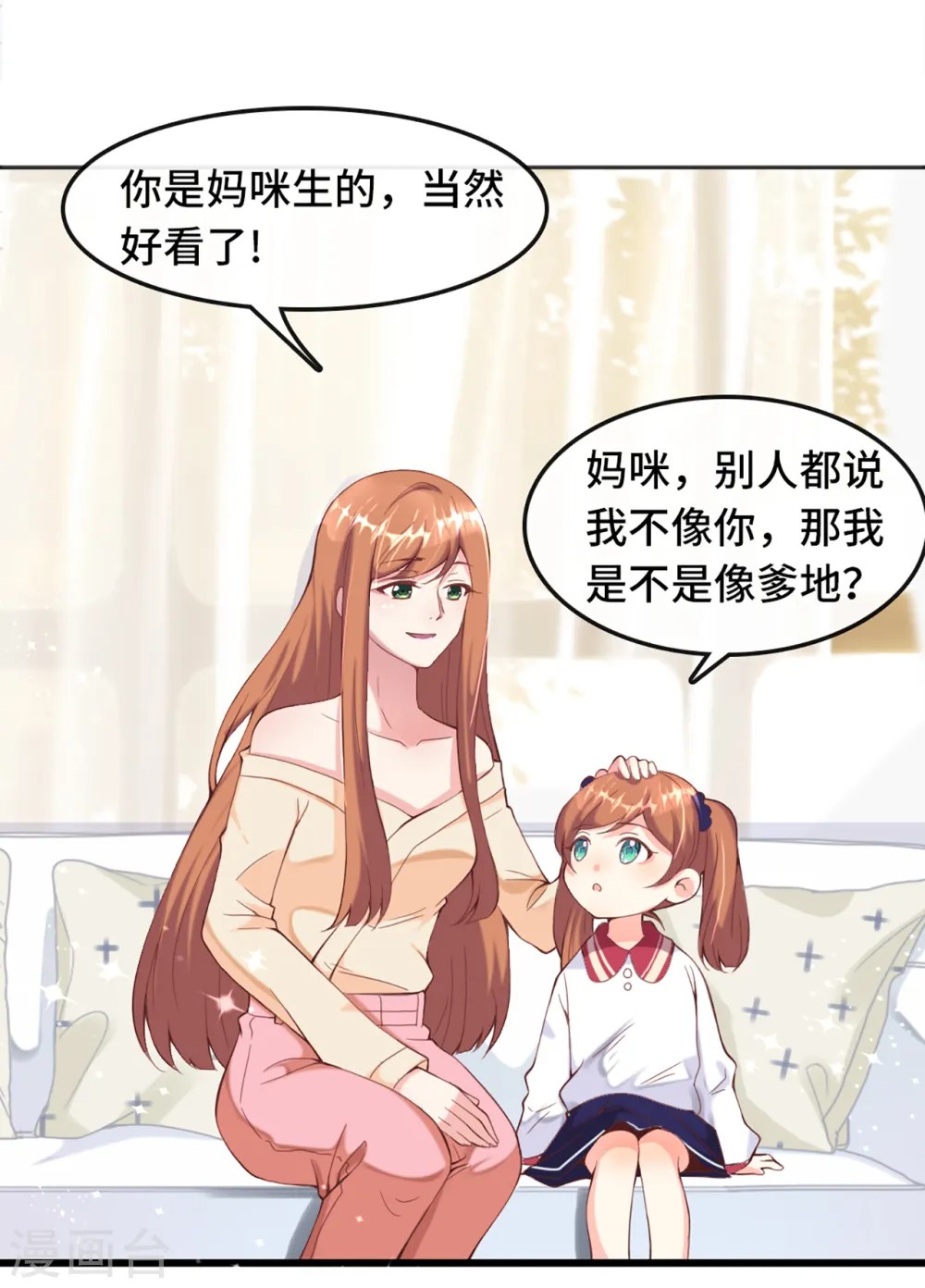 第5话 新的开始30