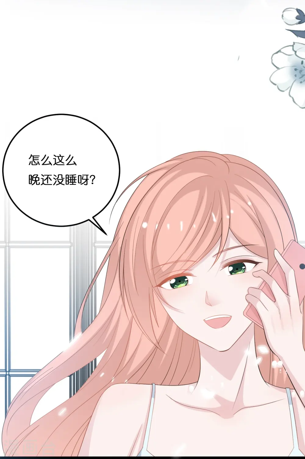 第213话 云菲受辱16