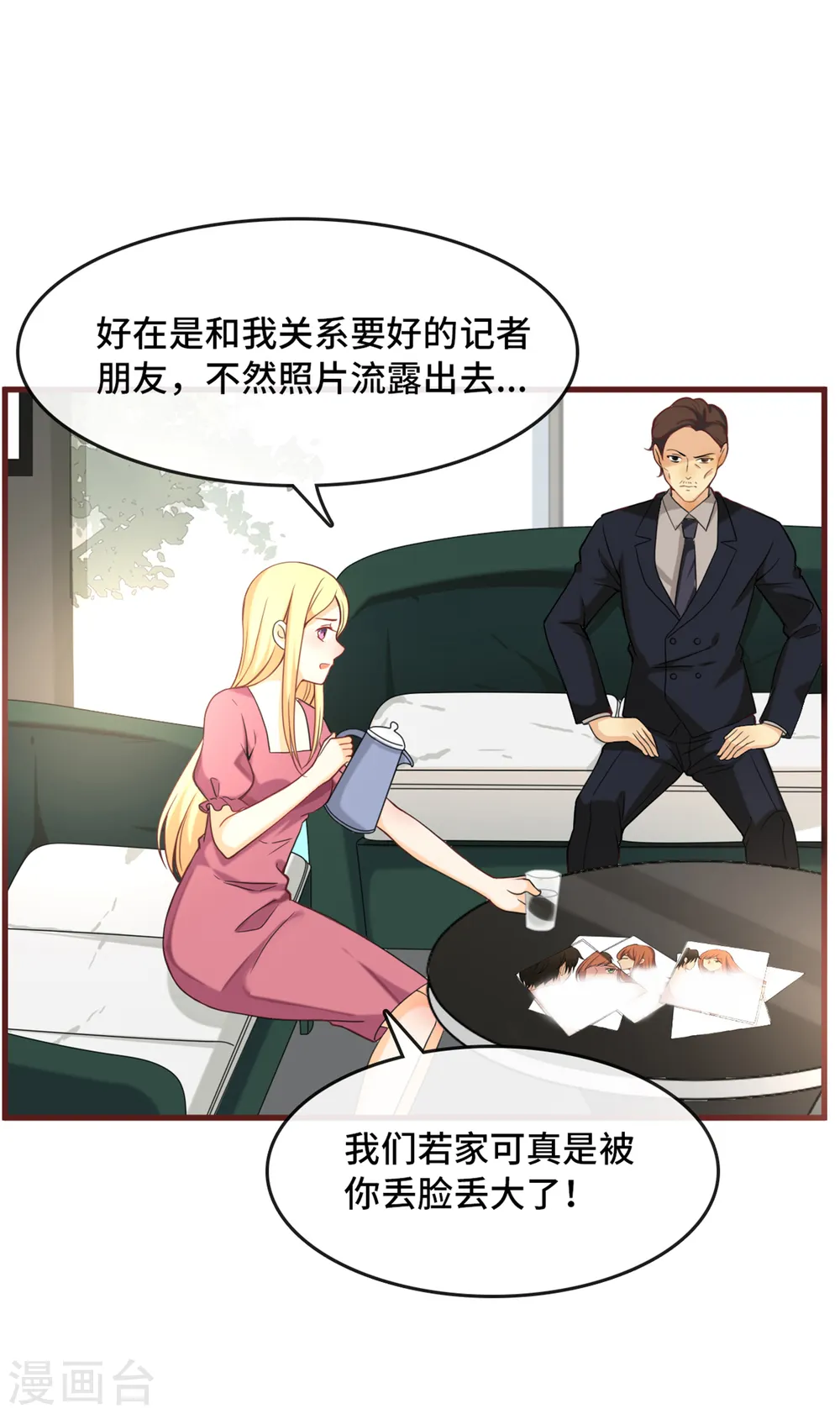第5话 新的开始11