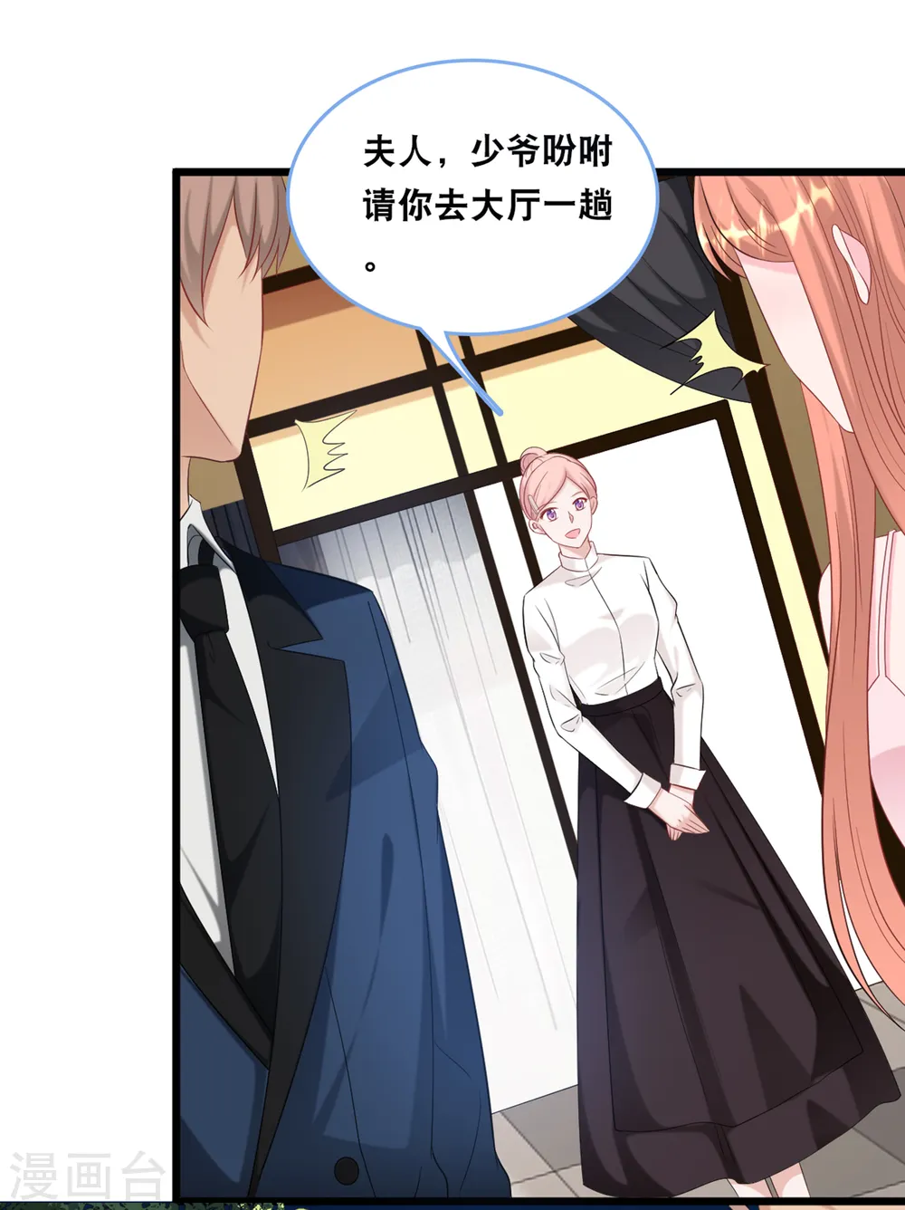 第102话 宫泽的礼物13