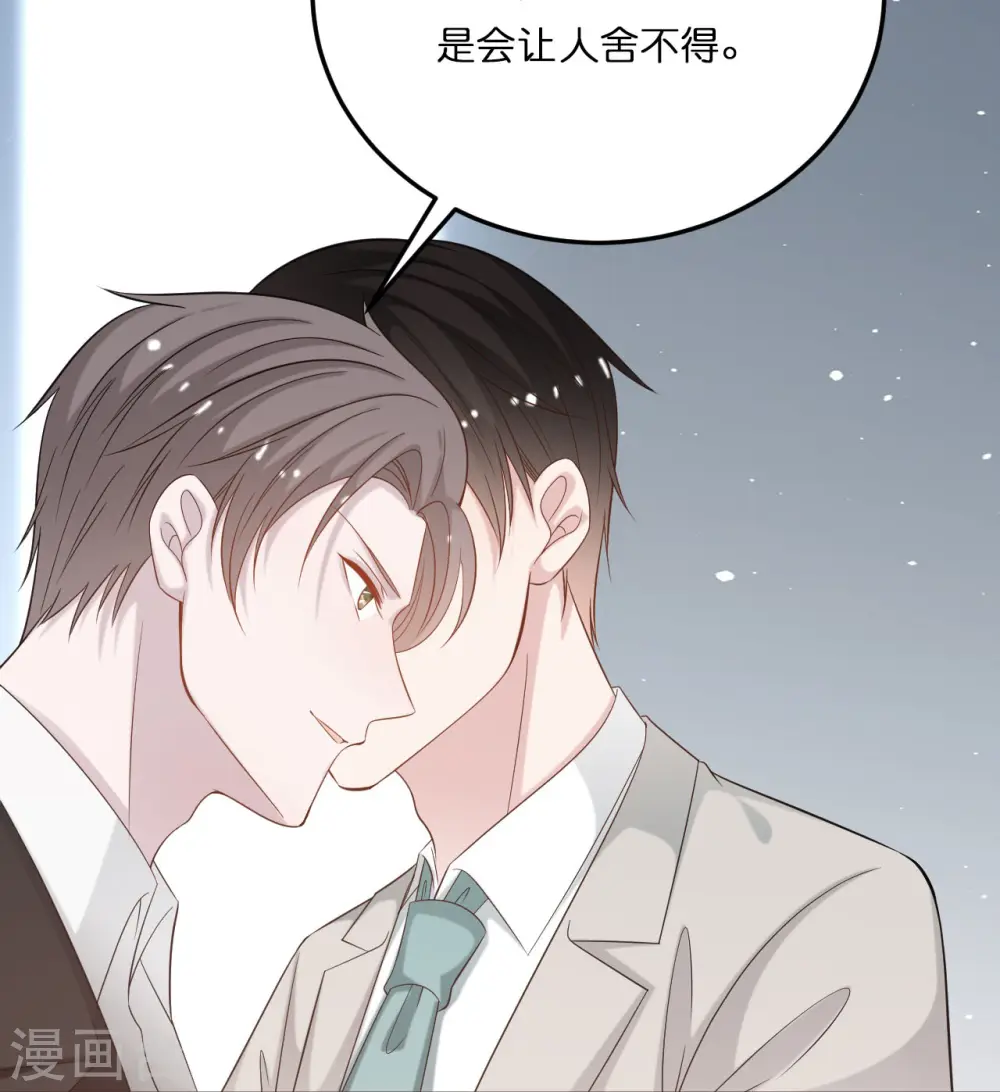 第206话 再次见面29