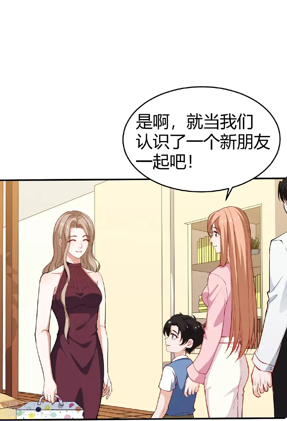 第226话 被遗忘的回忆19