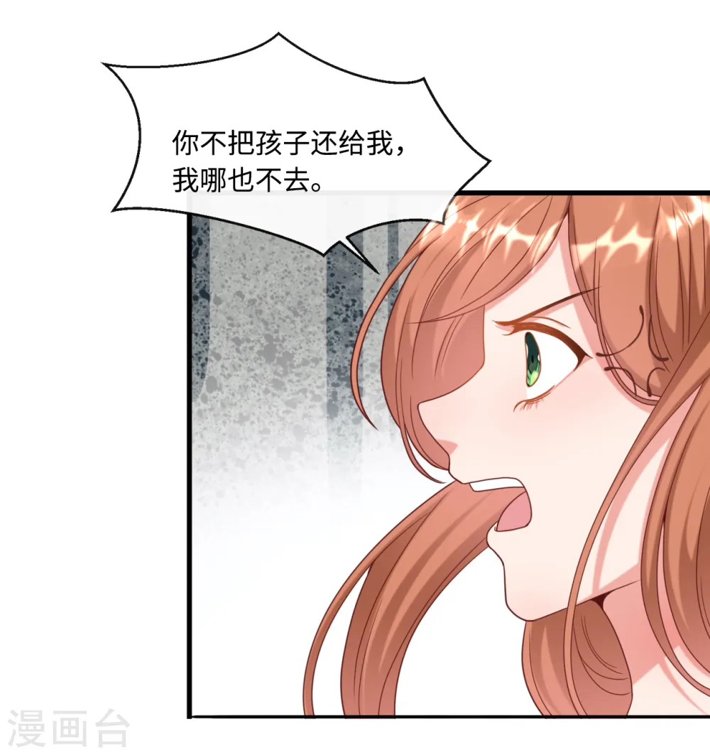 第13话 抢夺女儿28