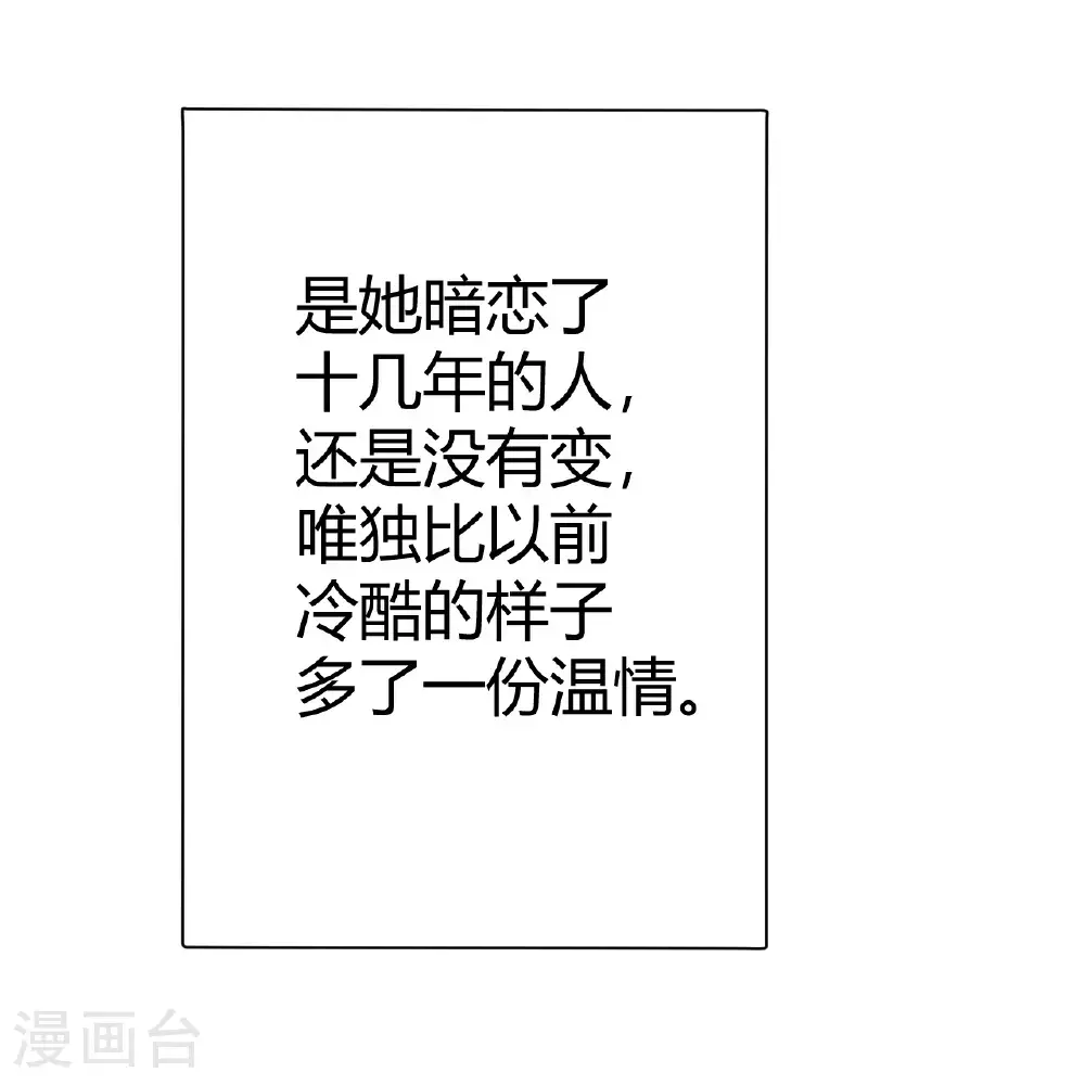 第226话 被遗忘的回忆16