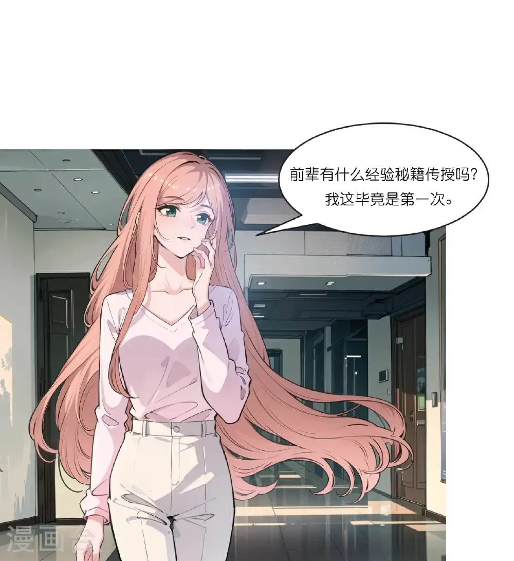 第238话 闲话12