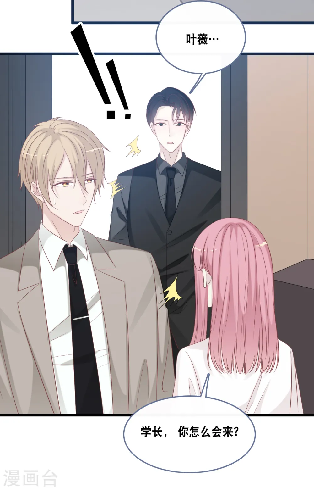 第165话 再次的失望33