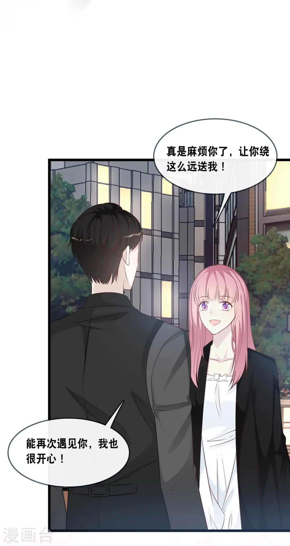 第165话 再次的失望8