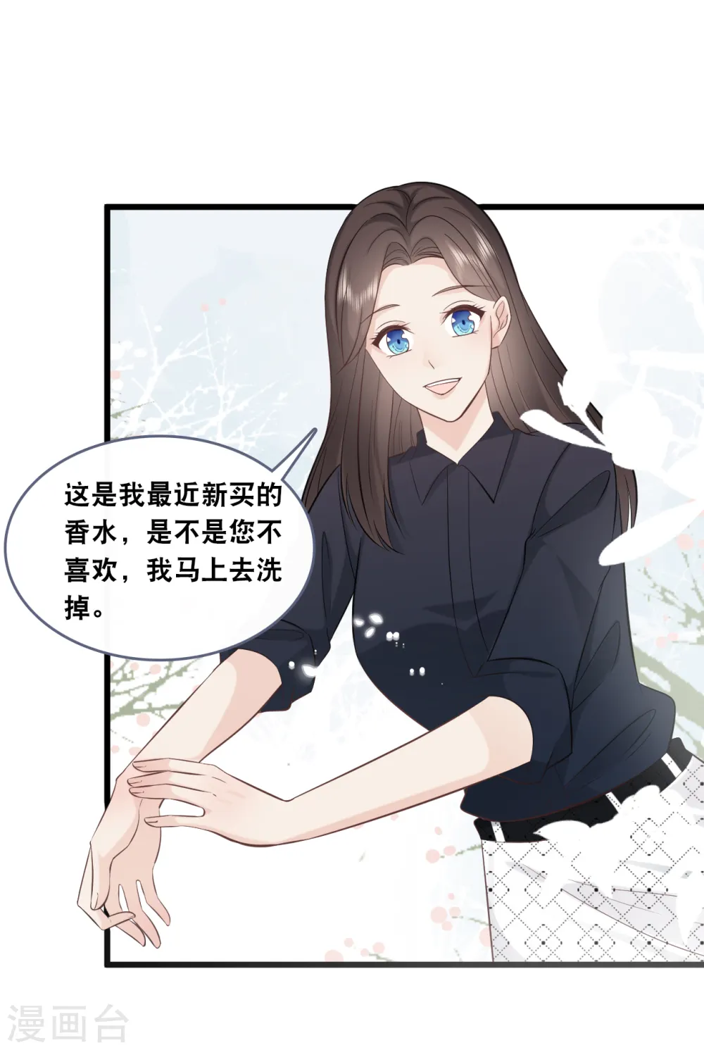 第147话 中招了23