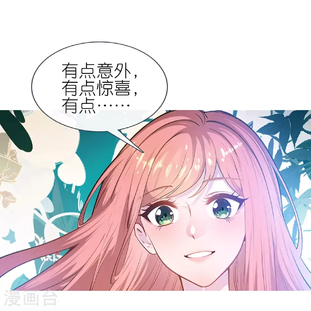 第228话 新来的老师21