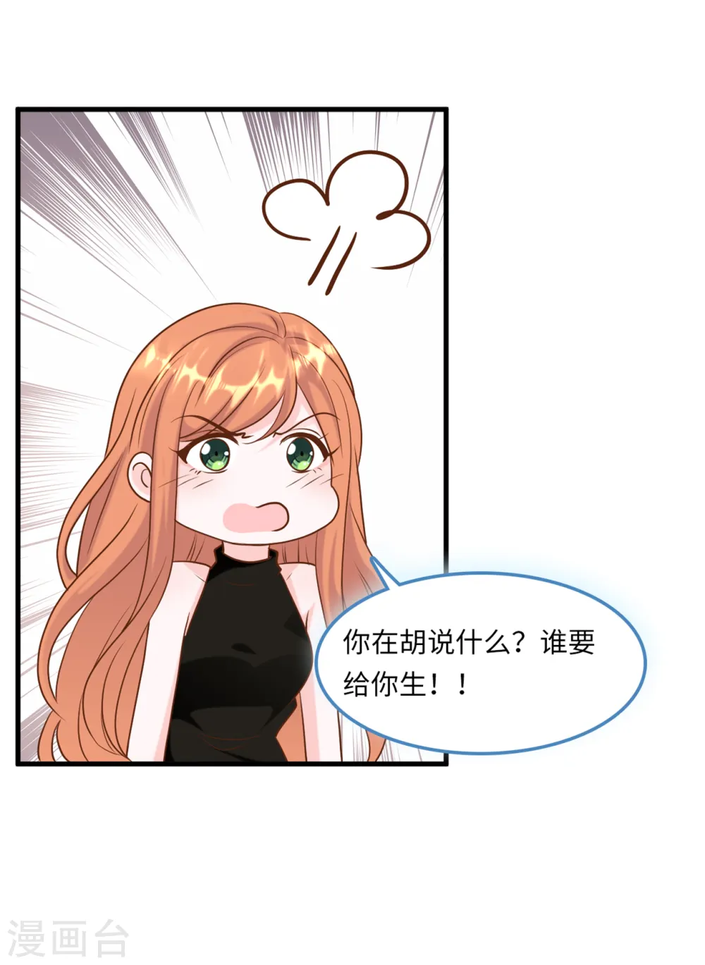 第49话 真相大白35