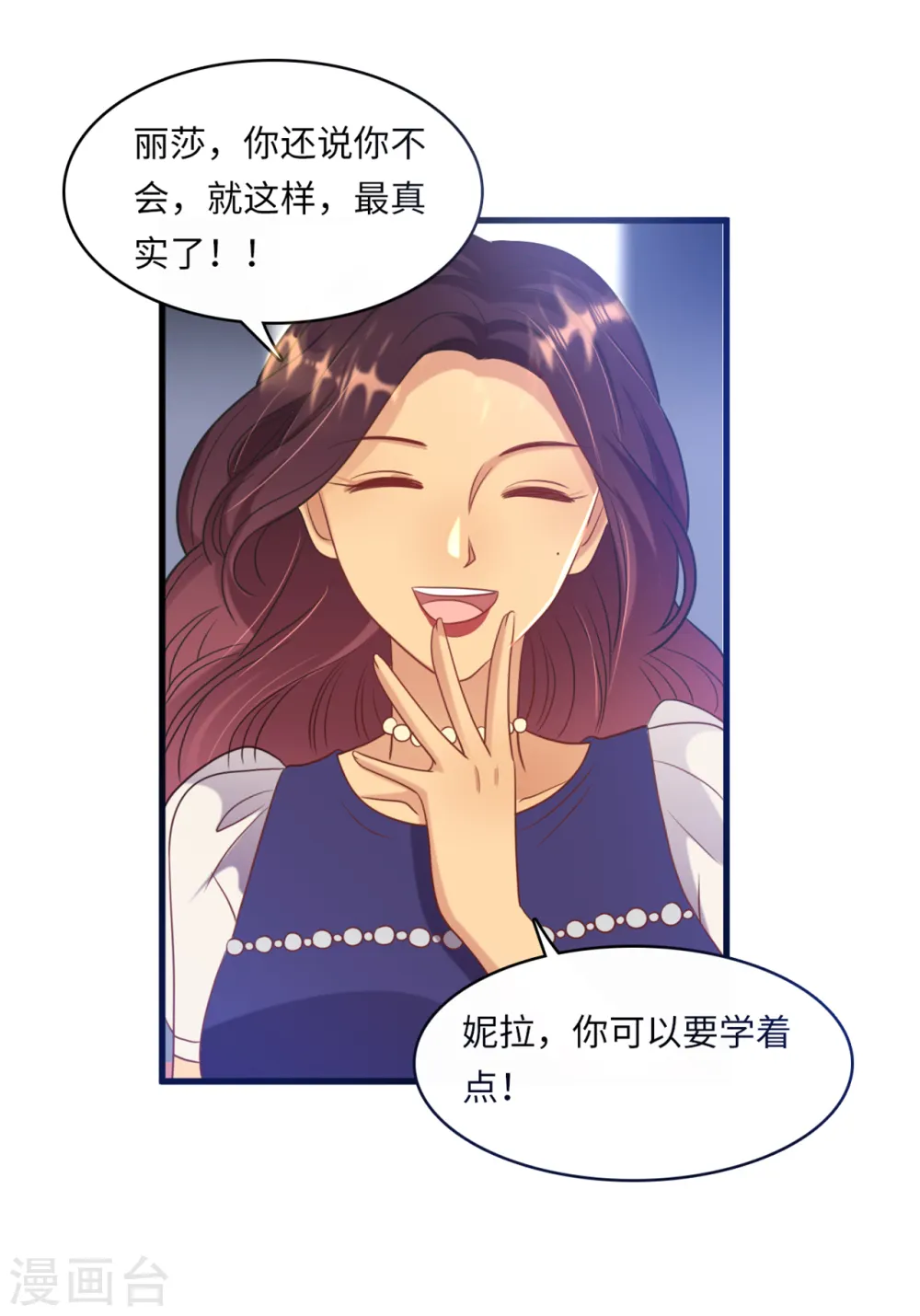 第44话 反击36