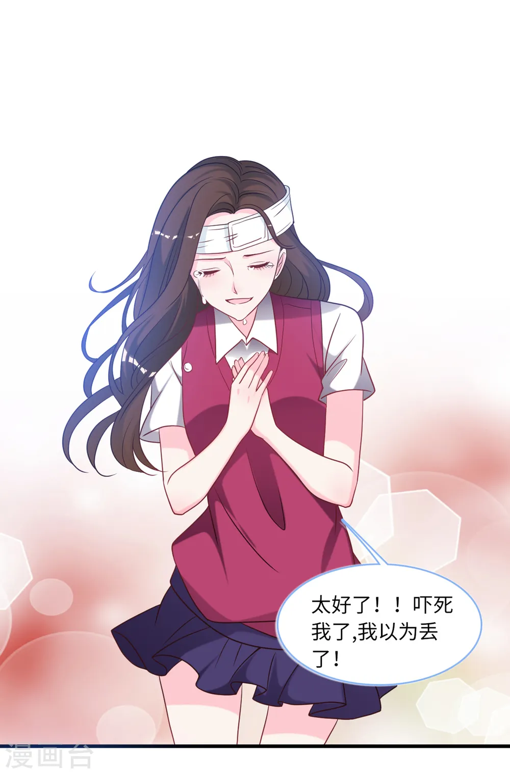 第84话 蓝嘉现身1