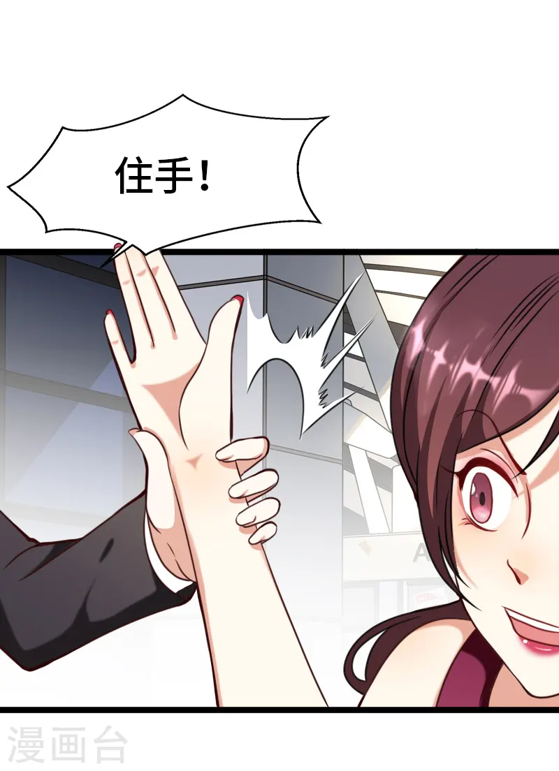 第1话 破茧成蝶15