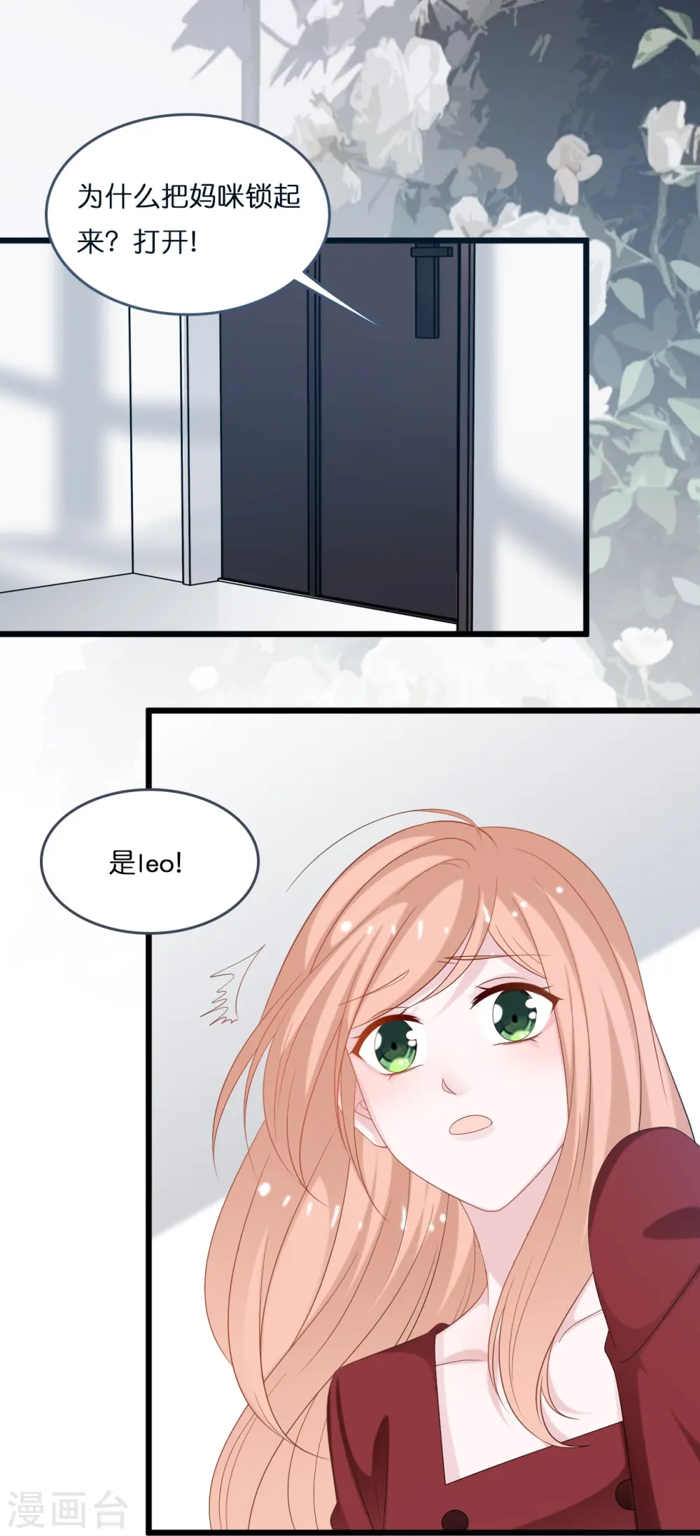 第198话 接老婆回家0