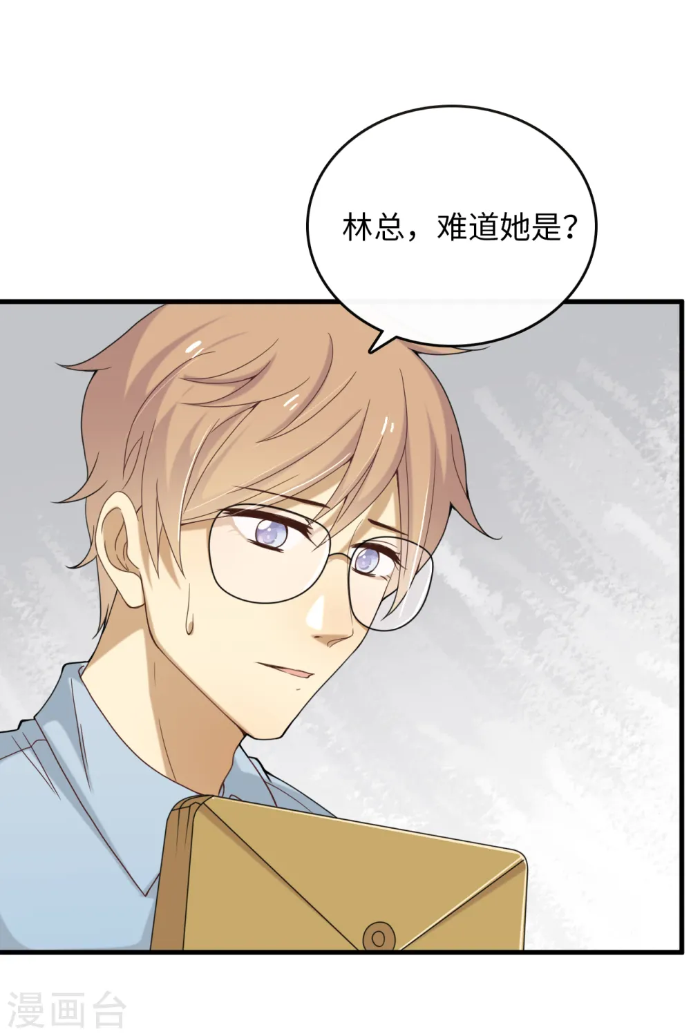 第10话 拿回遗物3