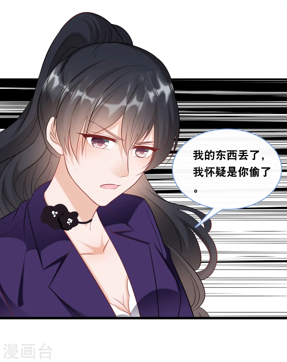 第95话 确认身份5
