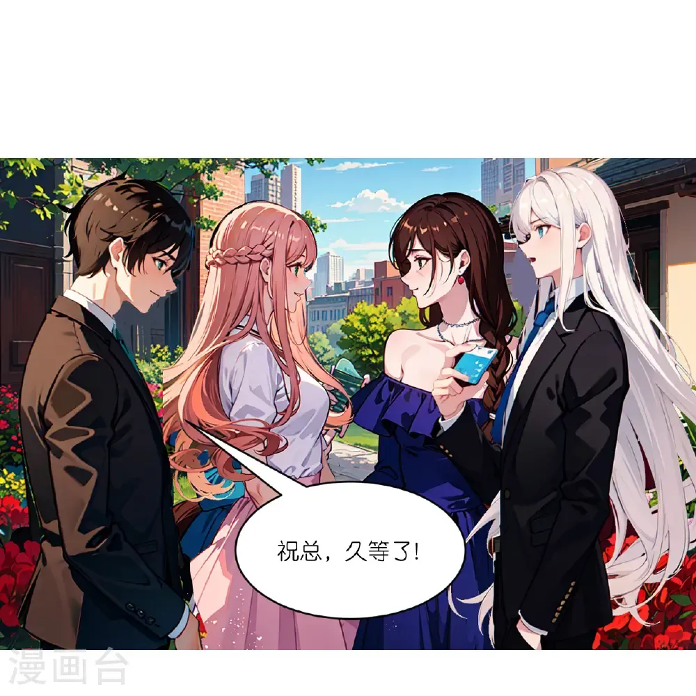 第258话 初识5