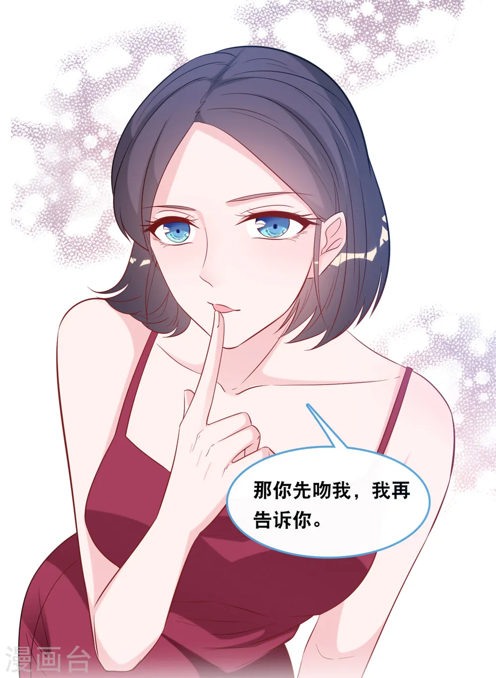 第116话 意想不到的关系30