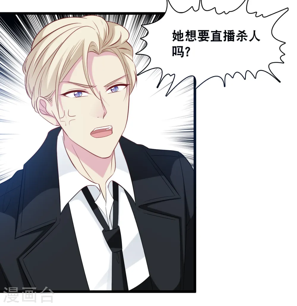 第131话 说出真相14