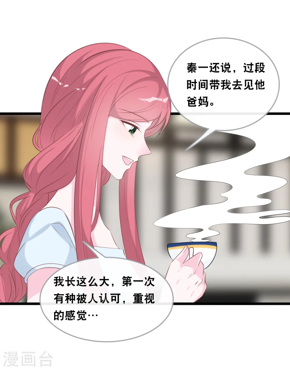 第139话 求婚后的失踪7
