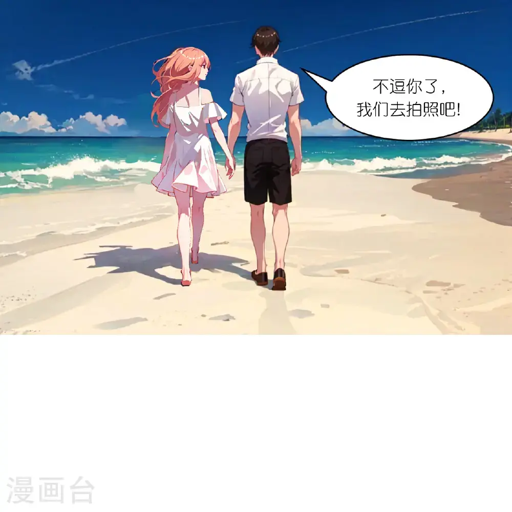 第248话 温情度假15