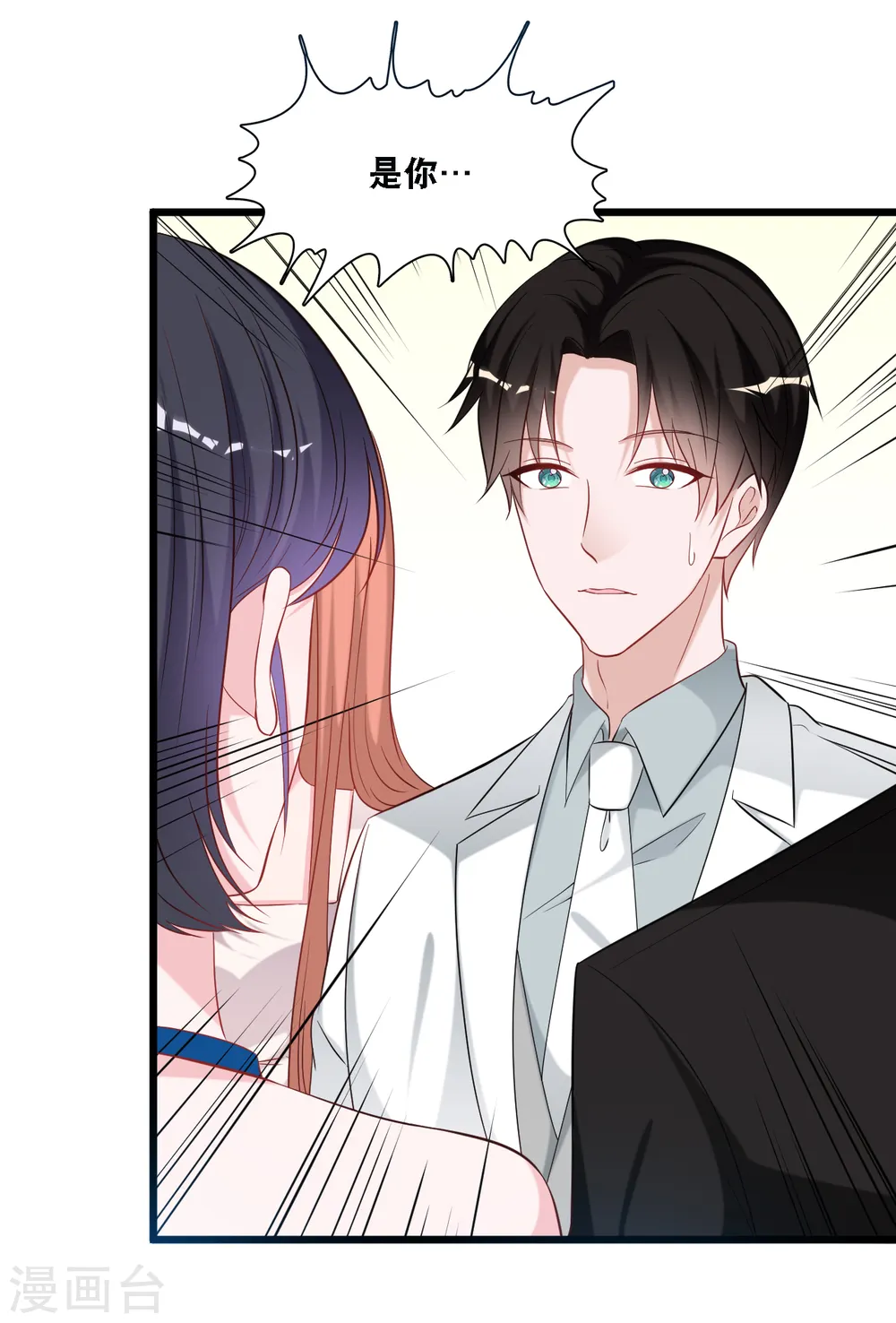 第105话 被打了一耳光21
