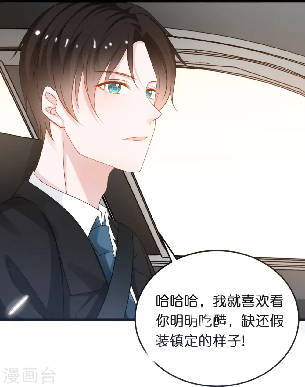 第217话 惊喜10