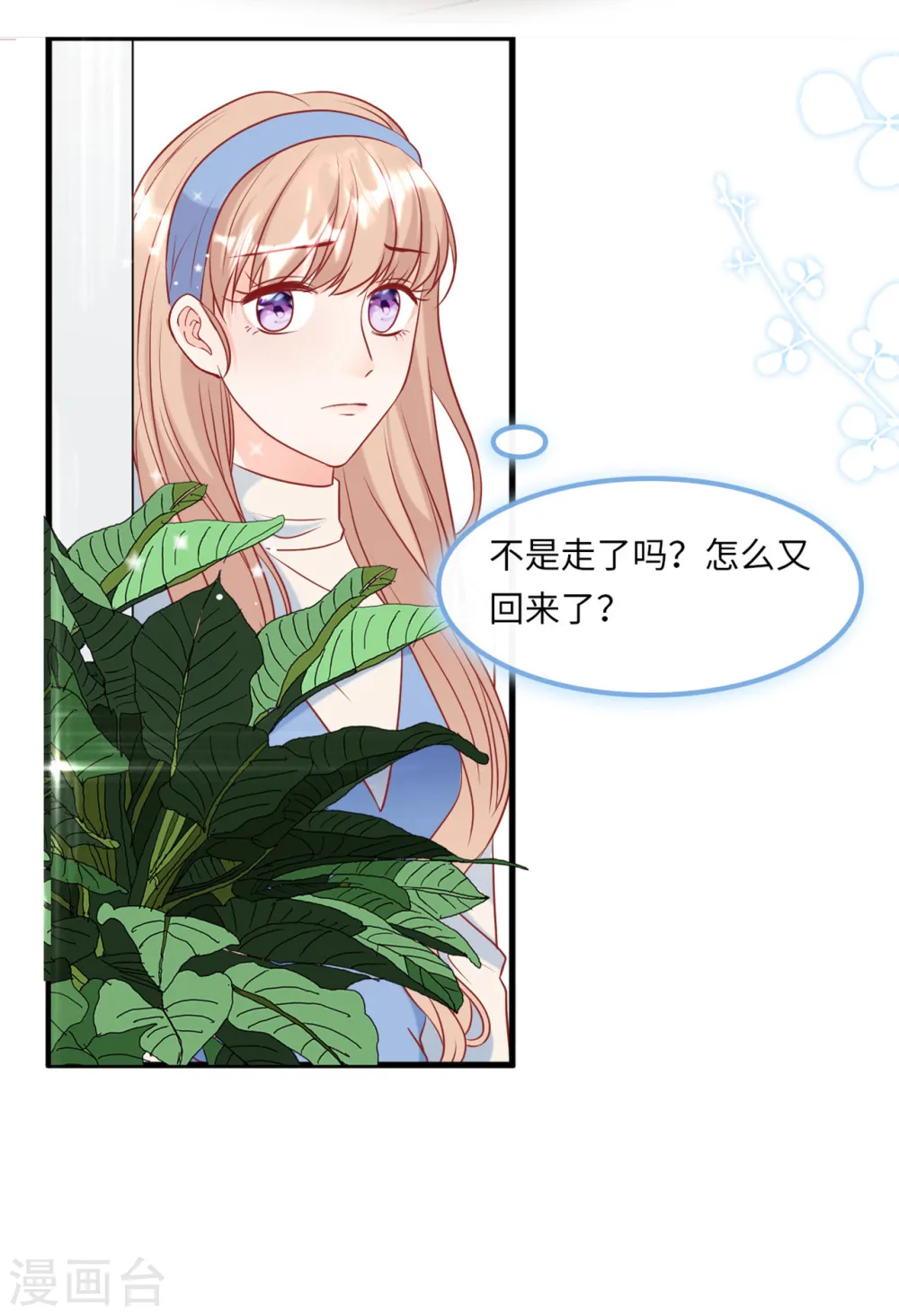 第55话 狐狸尾巴露出来了27