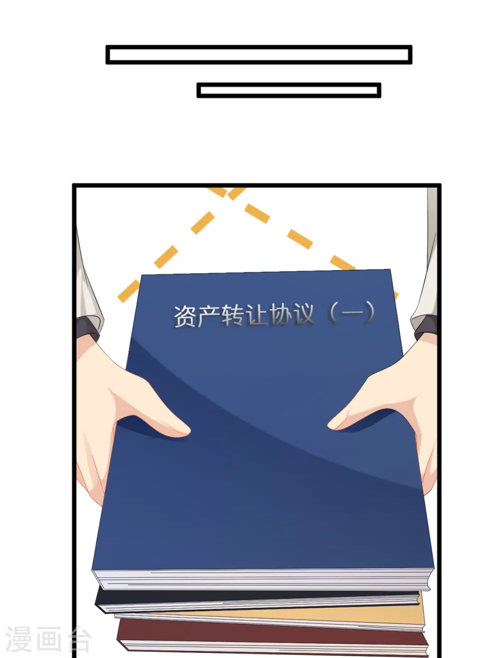 第188话 走向婚姻的坟墓0
