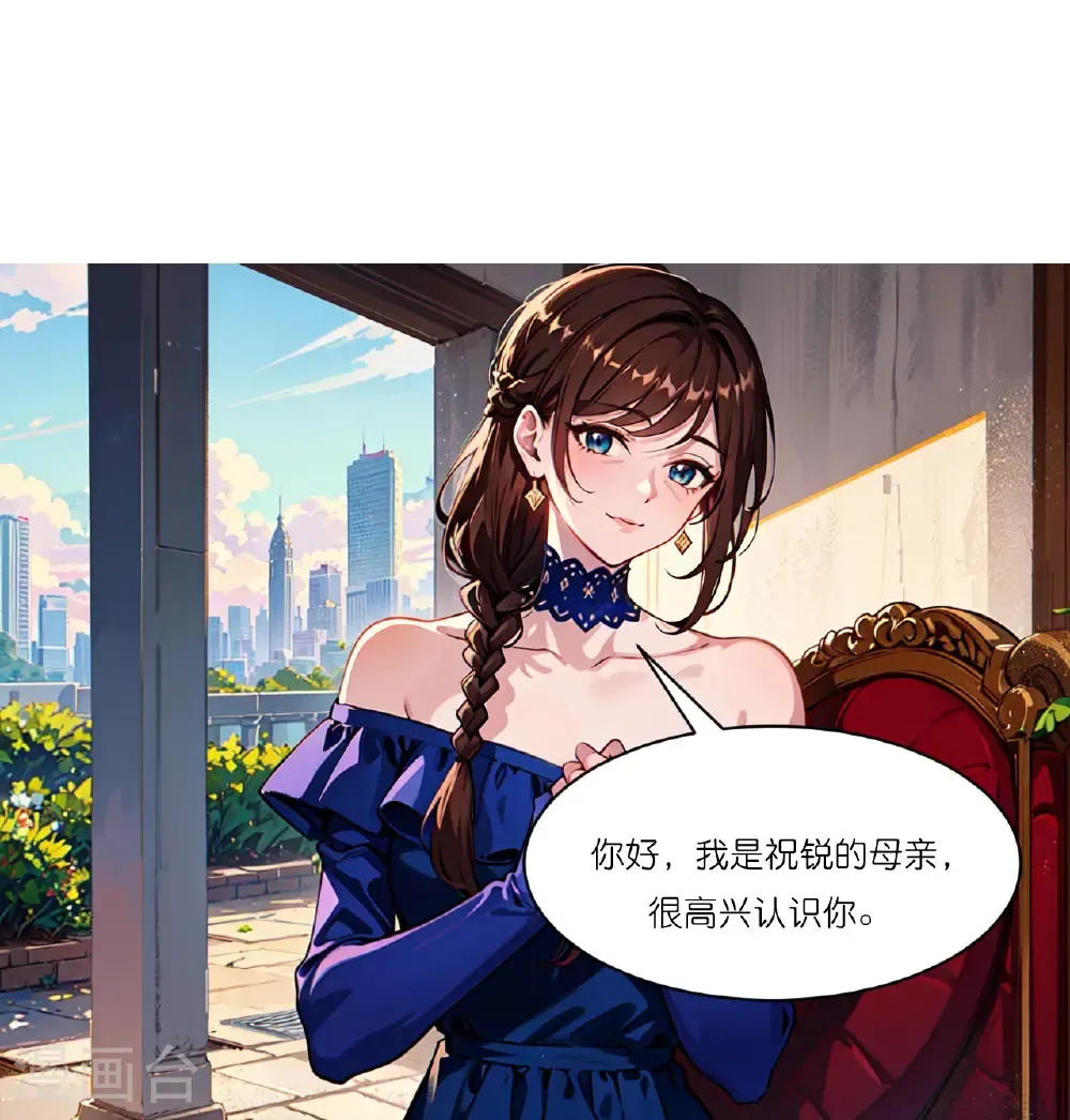 第258话 初识6