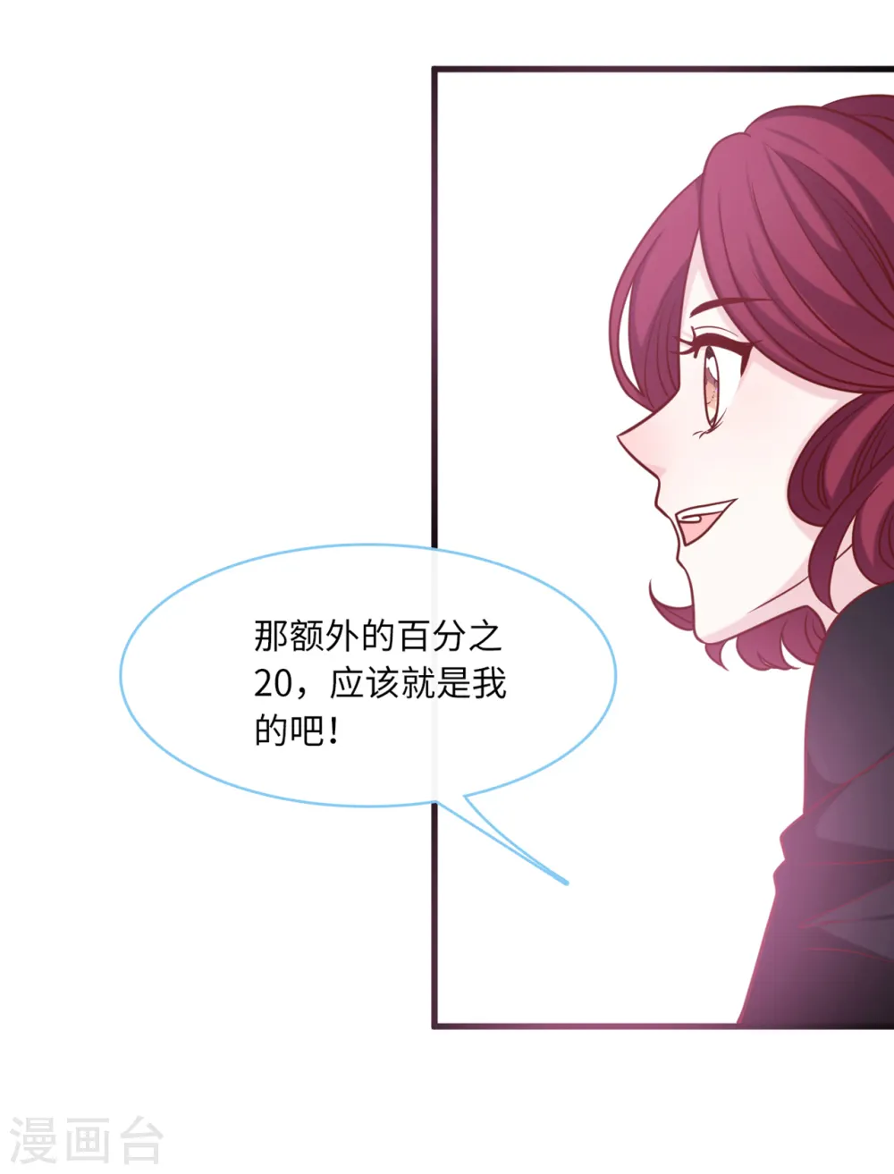 第69话 遗嘱出现28