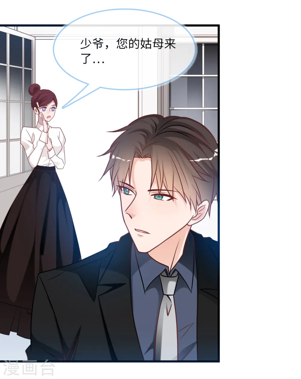 第78话 到云菲的线索13