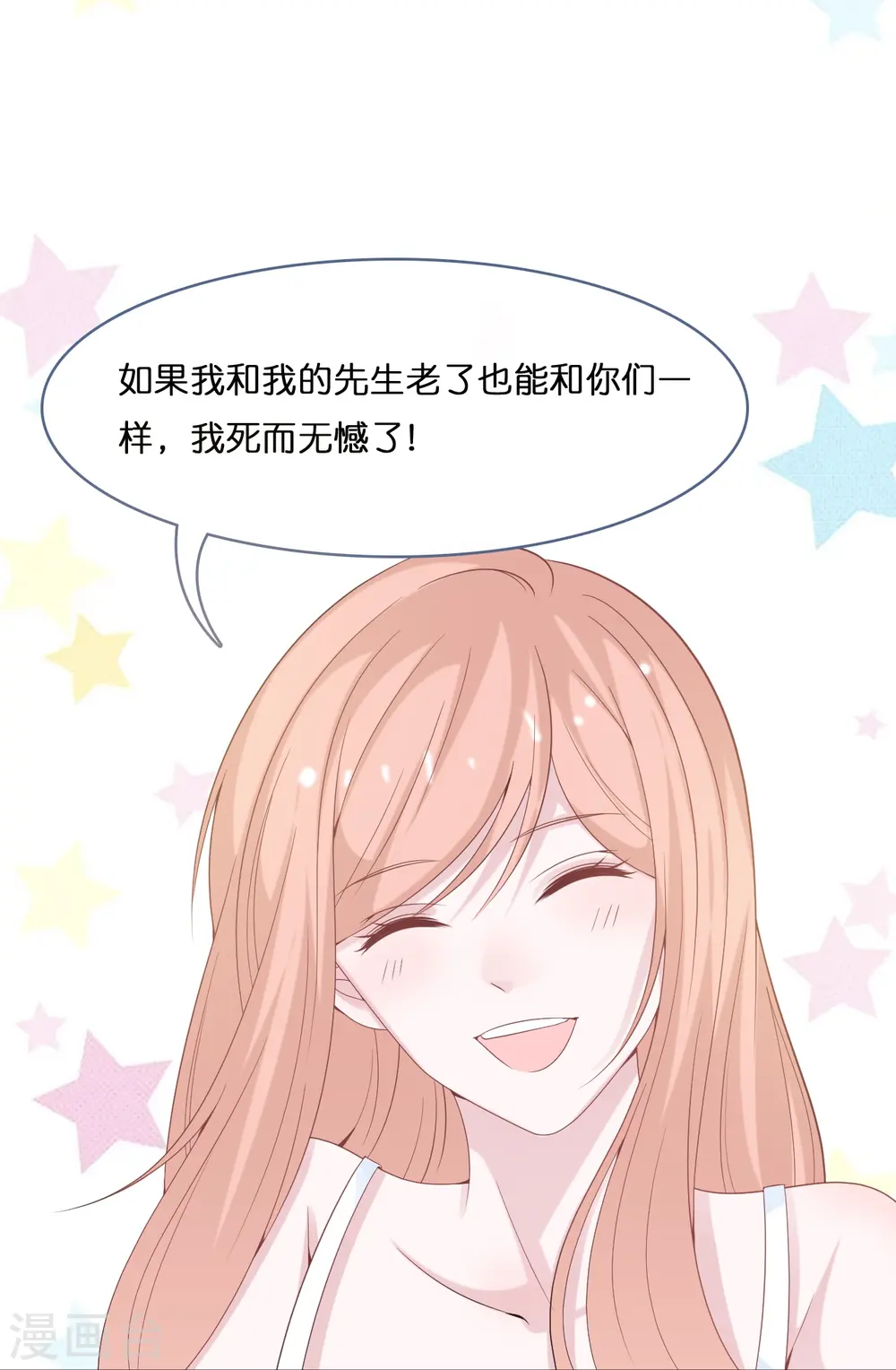 第204话 铃兰花的生活22