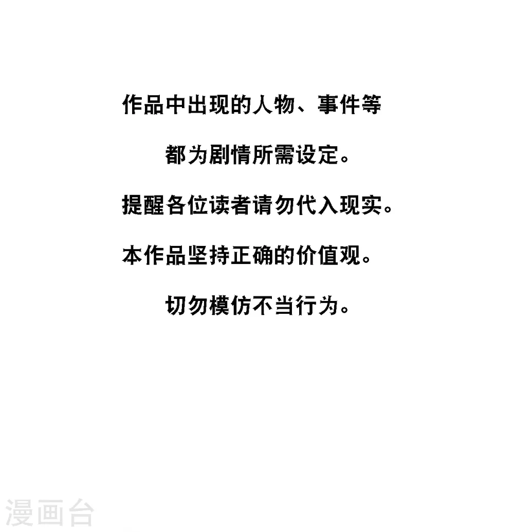 第145话 秦一订婚了？1