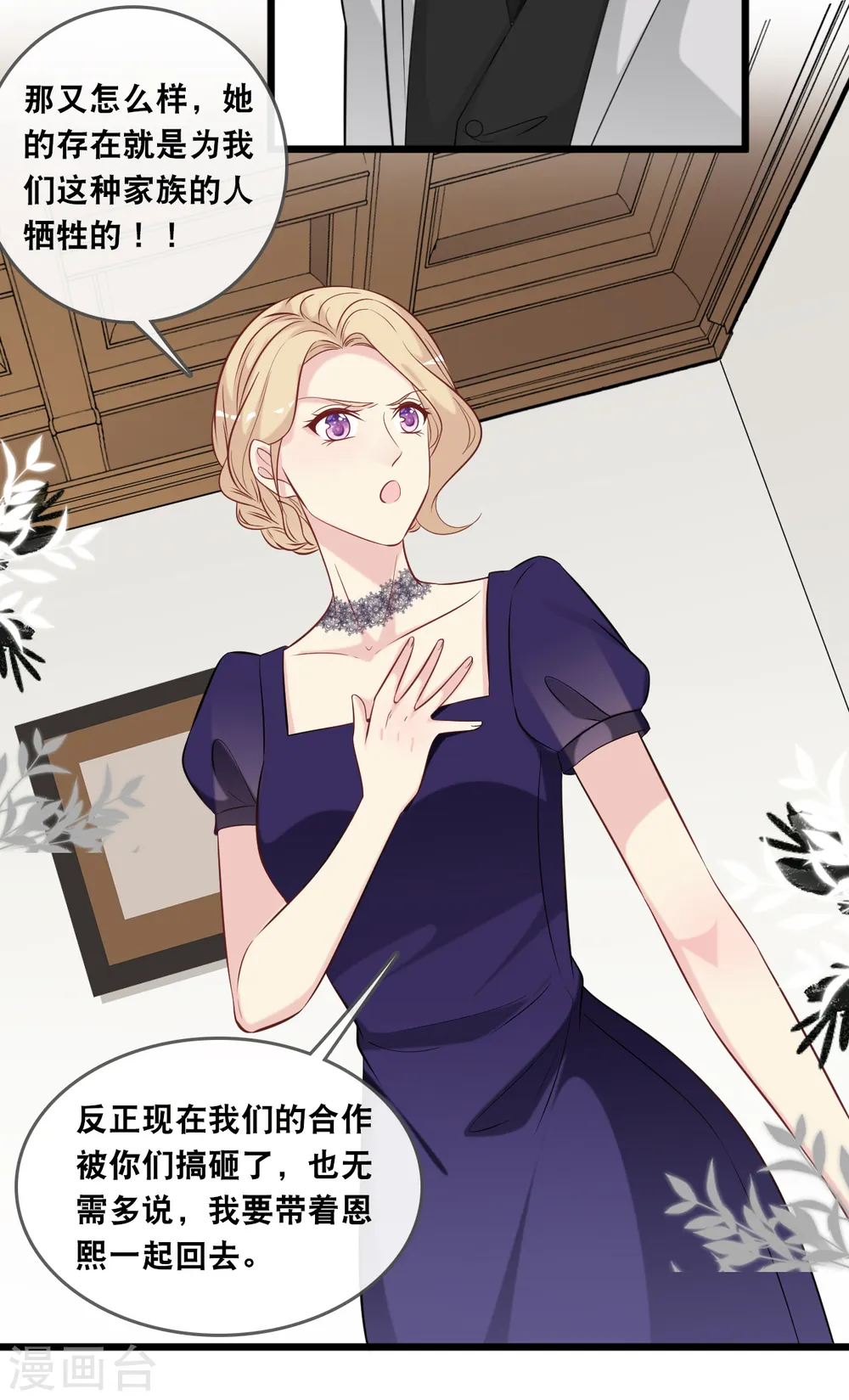 第134话 甜甜的爱意24