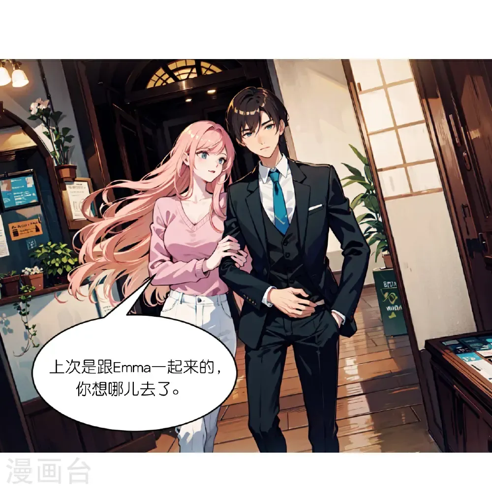 第261话 晚餐15