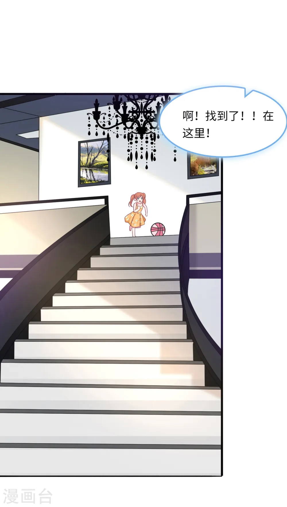第56话 来自小杰的报复14