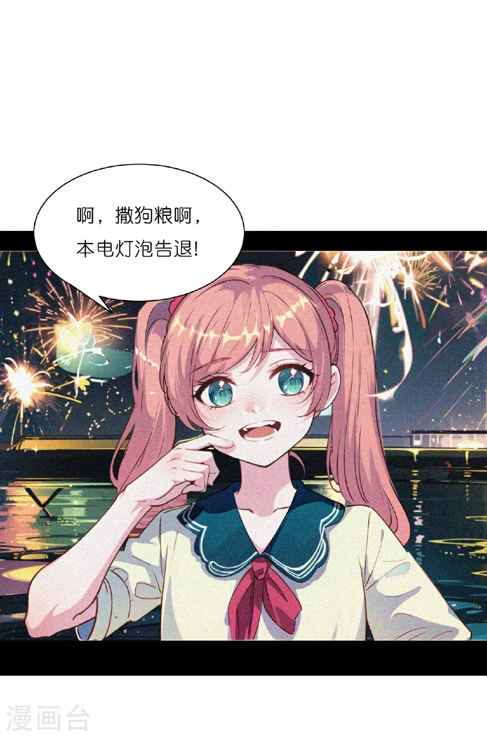第235话 新动作27